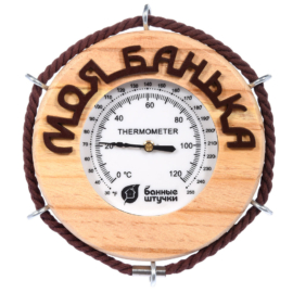 Термометр "Моя банька", 14х14х2 см, для бани и сауны "Банные штучки" - фото