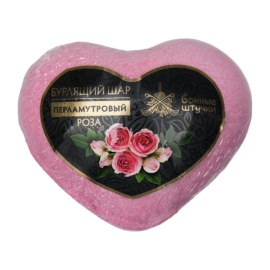 Бурлящий шар "Сердце" для ванны перламутровый роза, 130 г "Банные штучки" - фото